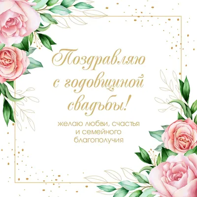 Свадебные тосты: красивые слова свадебных поздравлений