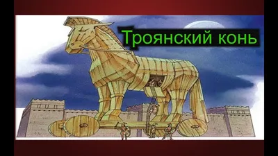 Троянский конь Canakkale в турции. Редакционное Стоковое Изображение -  изображение насчитывающей статуя, променад: 178137389