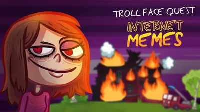 problem #troll | Troll face, Troll meme, Memes funny faces