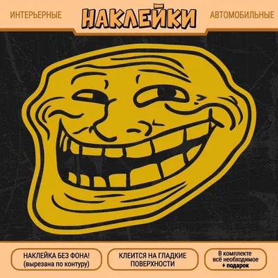 OMG! Это лев! Все в машину! / trollface (trollface комиксы и картинки:  полнейшая коллекция, троллфейс, troll face, coolface,тролль фейс, trolface,  trol face, coolface, блядская рожа) :: огонь :: медведь :: Лев ::