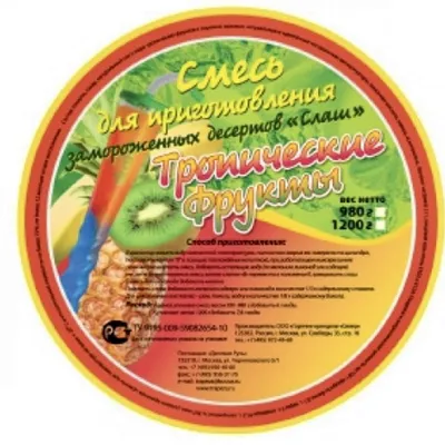 Фотографии еды тропические фрукты маракуйя изображение_Фото номер  501725491_JPG Формат изображения_ru.lovepik.com
