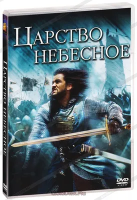 Почему Царство Небесное подобно закваске? Толкования святых. - YouTube