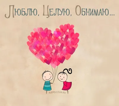 ☀️ 💗 🌷💐🌷 💗 ☀️ | Открытки, Счастливые картинки, Милые открытки