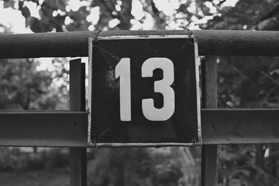 Действительно ли цифра 13 считается невезучей и неудачной? - Ислам в  вопросах - islam.az