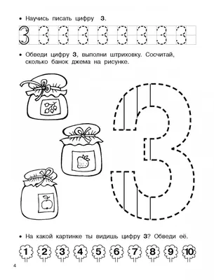 Шарики черного и фиолетового цвета на 13 лет купить в Москве за 5 340 руб.