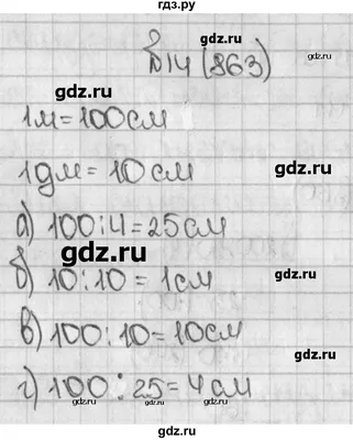 Ответы Mail.ru: Число с 14 нулями. Подскажите как называется это число:)  Как правильно читается число 4.166666666666667 ???