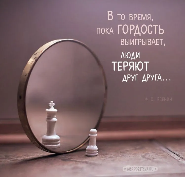 Цитаты Есенина о любви и жизни | Цитаты, Легкие цитаты, Короткие цитаты