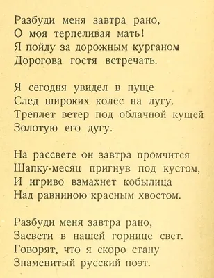 Есенин, С. Стихи скандалиста. Берлин: Издание И.Т. Благова; Тип. ... |  Аукционы | Аукционный дом «Литфонд»