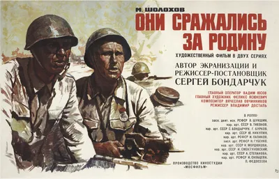 Супер-пупер-викторина! Угадайте, со съемок каких советских фильмов эти  фотографии. | КиноПровинция | Дзен