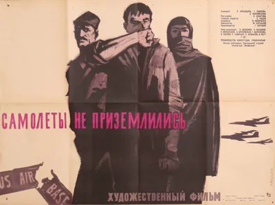 Обыкновенное чудо»: выставка кинохудожников культовых советских фильмов