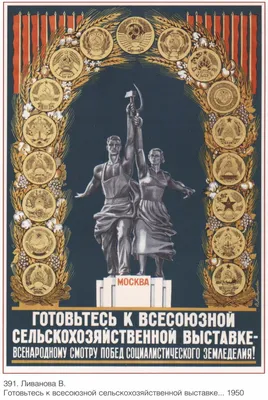 Бокс, большая киноафиша СССР купить по низким ценам в интернет-магазине  OZON (212141000)