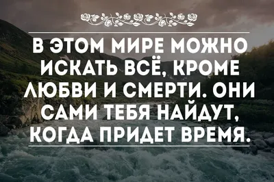 Страх смерти: причины возникновения танатофобии и как от нее избавиться |  Forbes Woman