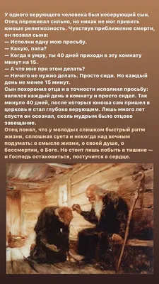 Мысли о жизни и смерти (Виталий Альбертович Иванов) / Проза.ру