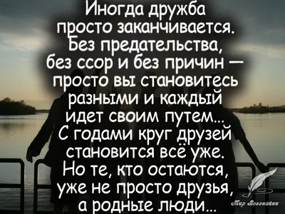 С добрым утром, любимые друзья! картинки красивые - Пожелания доброго утра  в стихах - Фото, открытки, картинки … | Цитаты, Вдохновляющие цитаты,  Вдохновляющие фразы