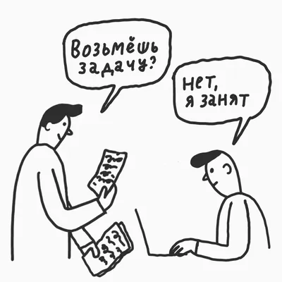 Более 100 мотивационных цитат для поощрения совместной работы в коллективе  [2023] • Asana