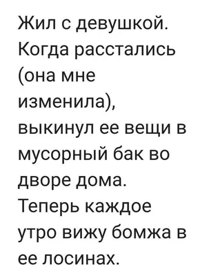 Как расстаться с девушкой правильно. 5 советов от бывалых | Кофеёчек | Дзен