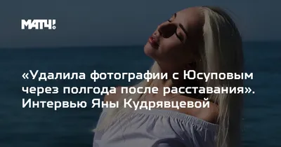 Psychologypro.ru - ЧТО ПРОИСХОДИТ С ДЕВУШКОЙ ПОСЛЕ РАССТАВАНИЯ? КАК  МЕНЯЕТСЯ ЕЁ ПОВЕДЕНИЕ? Если время проходит, и девушка все еще испытывает  неописуемую тоску по парню, это значит, что она готова восстановить  отношения и