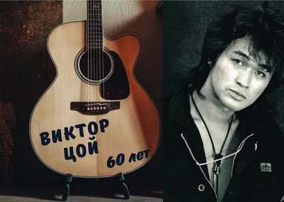 Портрет карандашом. В.Цой | Пикабу