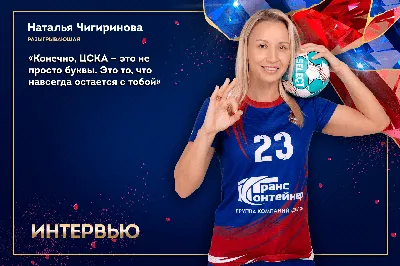 Матч недели. ЦСКА – «Локомотив-Кубань» | Единая Лига ВТБ | VTB United  League - Официальный сайт