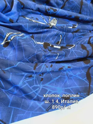 Киркорова наградили за «Цвет настроения - синий»