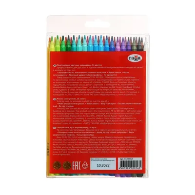 Какие бывают цветные карандаши: виды цветных карандашей в Офисомании