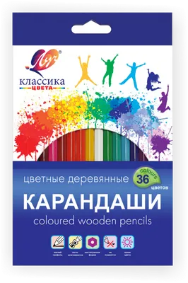 Карандаши цветные ЛУЧ Классика, 18 цветов - отзывы покупателей на  маркетплейсе Мегамаркет | Артикул: 100027111605