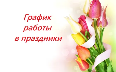 Открытка с цветами 8 марта