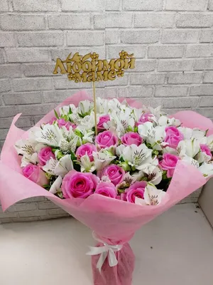 Нужно ли дарить цветы маме 14 февраля | Блог интернет-магазина АртФлора