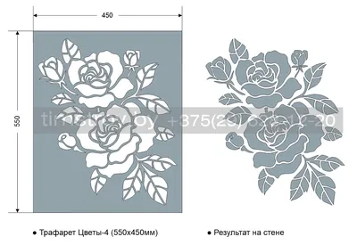 Цветы из бумаги, более 740 трафаретов для вырезания