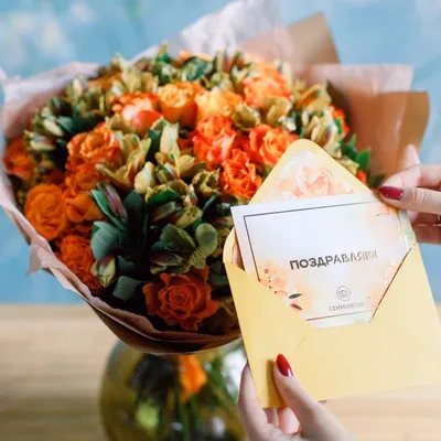 Какие цветы подарить женщине на юбилей? - статьи интернет-магазина  «Доставка цветов».