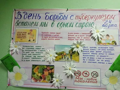 Что такое туберкулез? | Официальный сайт Новосибирска