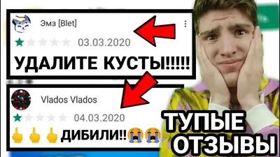 деффки вы тупые