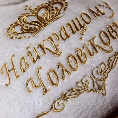 Носки белые унисекс, с надписью, высокие мужские и женские,Турецкие, на  подарок купить по цене 139 ₽ в интернет-магазине KazanExpress