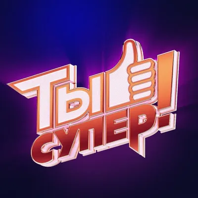 Это ты нарисовал? #оригинал #original #picture | TikTok