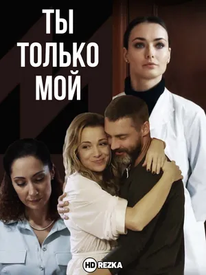 Ты где картинки фотографии