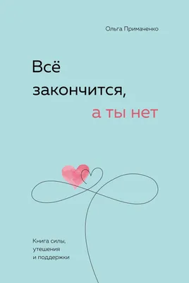 Психологический разбор сериала Ты: как отличить любовь от одержимости