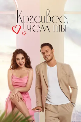 Сериал «Ты» продлили на 4 сезон, есть тизер