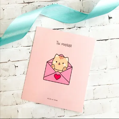 Люблю тебя! - красивая открытка с мишкой и большим сердцем - Скачайте на  Davno.ru