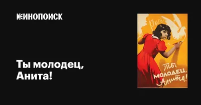 Артем! Ты молодец! Проявил себя и ответственно выполнил домашнее задание