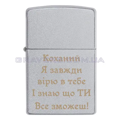 Бенто торт Ты все сможешь, Кондитерские и пекарни в Москве, купить по цене  1300 RUB, Бенто-торты в Кондитерская Овсянка с доставкой | Flowwow