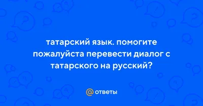 тыныч тен #тыныч | TikTok