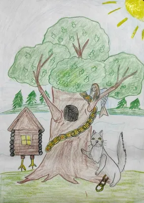 Рисунок У лукоморья дуб зеленый №225557 - «В мире литературных героев»  (07.02.2024 - 07:59)