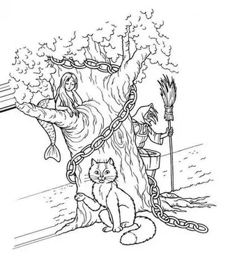 У лукоморья дуб зелёный [Александр Сергеевич Пушкин] (fb2) картинки и  рисунки | КулЛиб электронная библиотека