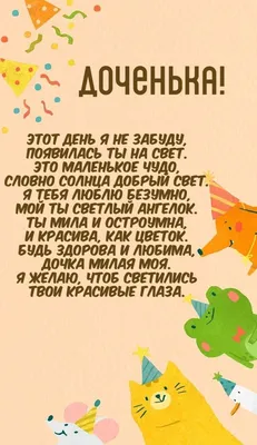 Наклейка на авто \"У меня родилась дочь.\" Kangaeru 59533708 купить за 309 ₽  в интернет-магазине Wildberries