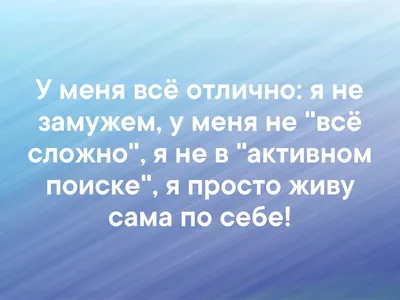 Футболка с надписью У меня все хорошо так мне и надо купить в Москве