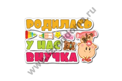 У МЕНЯ РОДИЛСЯ ВНУК! Я СТАЛА БАБУШКОЙ!😊💖🌺🌺🌺 - YouTube