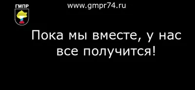 У нас все получится. Как понимать и любить друг друга, Элизабет Эрншоу за  781 ₽ купить в интернет-магазине ПСБ Маркет от Промсвязьбанка