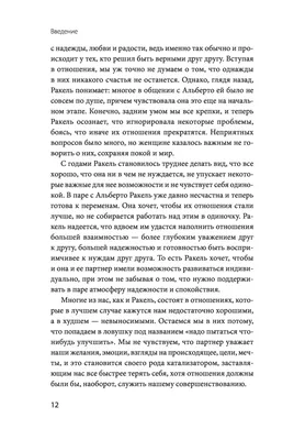 Как сказать на Английский (американский вариант)? \"Я думаю у нас все  получится \" | HiNative