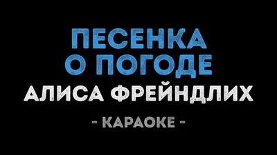 Дождевик-плащ \"У природы нет плохой погоды\", размер 42-48 - РусЭкспресс