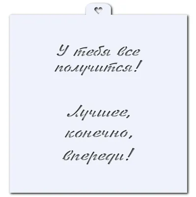 У ТЕБЯ ПОЛУЧИТСЯ» или ЗАВИСИМАЯ МОТИВАЦИЯ - самооценка из оценки других | В  ТЕМЕ | Дзен